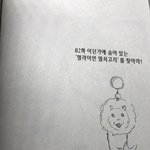 [하<b>이큐</b>] 10권에서 이거 찾은사람
