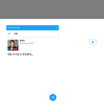 [EXO] 너네 혹시나 짹에 <b>녹음본</b>이나 영상 올라왔는지 확인 ㄱㄱ