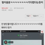 [EXO] 야 상두고뭐고 ㅅㅂ 이거 개오<b>바야</b>