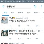 [EXO] ㅅㅂ나도공황<b>장애</b>서치했는데 쟤네 조카좋아하고있음