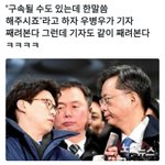 [EXO] 와 기자 <b>패기</b> ㄷ