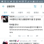 [EXO] 쟤네공황장애발언 좋아하는거 <b>조카이해</b>안되네 이걸로