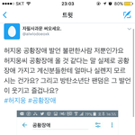 [EXO] 우리 <b>함성</b>소리가 뭐가 어때서 ㅅㅂ 이거 릐틧해
