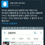 [EXO] <b>팩</b><b>폭</b>ㅅㅂㅋㅋㅋㅋㅋㅋ