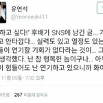 [EXO] "공황발작이 올거같다" 헞이웅이 시상식 나와서 남긴...