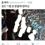 [EXO] 박제 <b>시</b> 발ㅋㅋㅋㅋㅋ