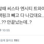 [EXO] 이거 뭐임ㅋㅋㅋㅋㅋㅋㅋㅋㅋㅋㅋㅋㅋ
