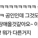 [EXO] 아니 그냥 <b>두셈</b> 수준이하임 둘다