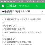 [EXO] 읍읍님은 보세요ㅎㅎㅎㅎ