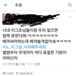 [EXO] ㄹㅇ <b>팩트</b>ㅋㅋㅋㅋㅋㅋ