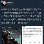 [EXO] 허세웅 알빠아닌데 이거부터 릐틧해 알리자 ㅅㅂ