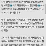 [EXO] 야 근데 직접적인 언급은 아니였어도 이거 보면