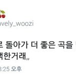 [세븐틴] +지훈피<b>셜</b>)지훈이 머리색