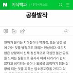 [EXO] @@허세웅 정리))ㅈㅂ 그만 물어봥 핑프들아