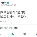 [EXO] 하1상욱 <b>시인</b> 헞이웅저격??