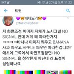 [방탄소년단] 아니 이게 정답이쟈냐