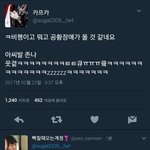 [EXO] <b>리트</b>윗수보소 뇌빻았나봐