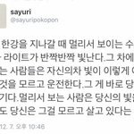 애들아 나 전남친한테 연락해볼까 하는데 ..