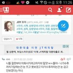 [EXO] 아 맞다 쟤네는 <b>지</b>들이 뭘 <b>잘못</b>했는지모름ㅇㅇ