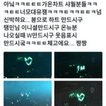 [EXO] 아 샤<b>빵</b>팬들 ㅅㅂㅋㅋㅋㅋㅋㅋㅋㅋㅋ