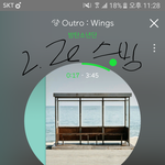 [방탄소년단] 근데 좀너무한다