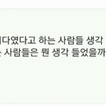 [EXO] 20분전에 댓 적었었는데 찬반 <b>갯수</b>봐ㅅㅂ