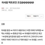 [EXO] <b>팩트</b>