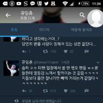 [EXO] 야 <b>셉</b>ㅌ팬이라는 이년
