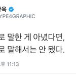 [EXO] 이 말이 <b>정답</b>