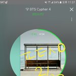 [방탄소년단] 걍 개온측에 <b>항의</b>해야할듯