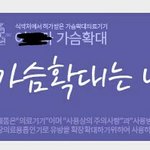 [댓글부탁해] 판 할때마다 나오는 이거 되게 짜증나지않냐