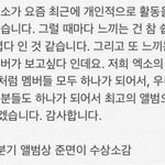 [EXO] 야 쎄하다고 느끼는게 3분기라매