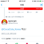 [EXO] 야 이거 <b>알</b>티하러가라 ㅇㅇㅇ