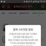 [방탄소년단] 이번건 <b>항의</b>할거제대로하고 반대로 또 해야할거있음ㅇㅇ
