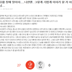 <b>허지웅</b>은 제정신인거냐?