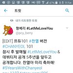 [EXO] ㅅㅂ이사람개오져<b>조카리</b>스펠