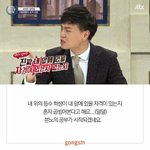 [공판] 얘들아 나되게 바보같지