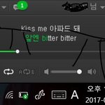 [방탄소년단] 지지직 화면 <b>영포</b>에버