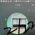 [방탄소년단] 그냥 우리가 못미더운가봐