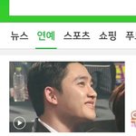 [EXO] 초록창 <b>대유</b>잼