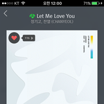 [EXO] <b>하악</b>