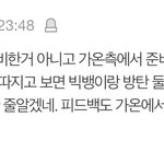 같이 가온에 <b>문의</b>해욤