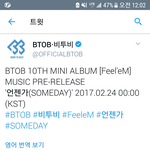 [BTOB] 스포<b>장인</b> 인정합니다ㅠㅠㅠ