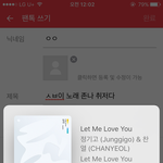 [EXO] ㅅㅂ이 <b>노래</b> <b>조카</b> 취저다