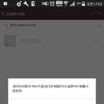[EXO] 왜 배경음악<b>설정</b>안되냐( ㅅㅁㅇㅈ있음