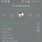 [EXO] 렛<b>미</b><b>럽</b>유 인생곡