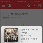 [EXO] ((((지금부터 ㅅㅁㅇㅈ 안하는 <b>글</b>은 취급<b>X</b>)))