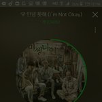 [EXO] 근데 진짜는 30분<b>후임</b>.....꺾일지 대중버프받을지