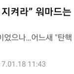 [콜로라도] <b>노답</b>&amp;<b>노답</b>간 환상의 콜라보.jpg