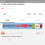 [세븐틴] <b>캐럿</b>들 짱웃김ㅋㅋㅋㄱㅋㅋㄱㅋㄱㅋㄱ